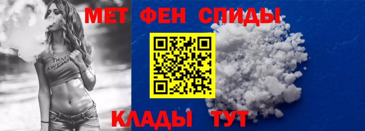Саров  АМФЕТАМИН  Вход с VPN  Amphetamine VHQ 