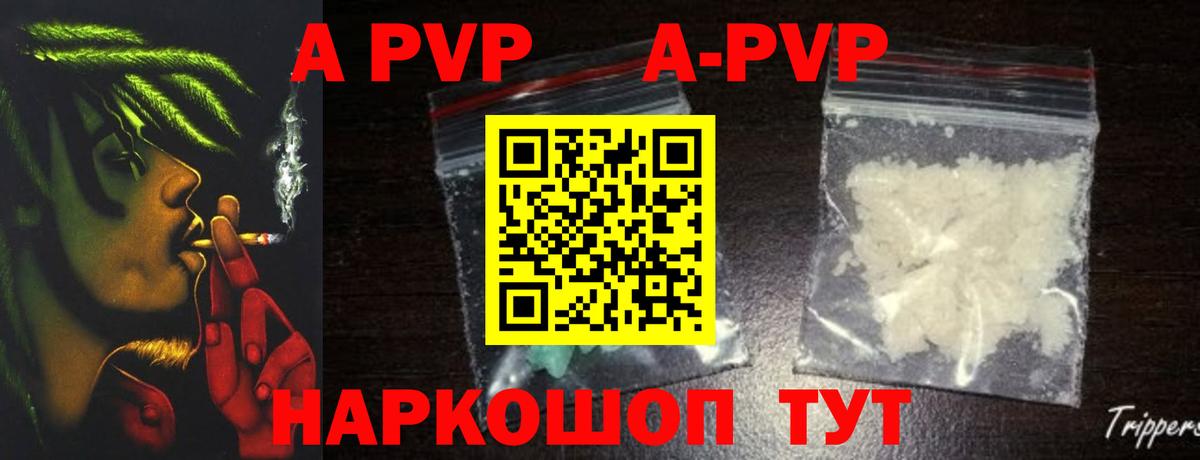Цена  МЕФ  Бошки Шишки  МАРИХУАНА  Меф   Гашиш  Саров  Вход с VPN 