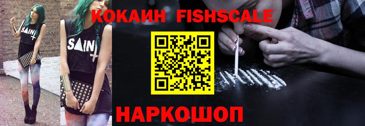 КОКАИН 98%  КОКАИН 98%  Вход с VPN  Саров 