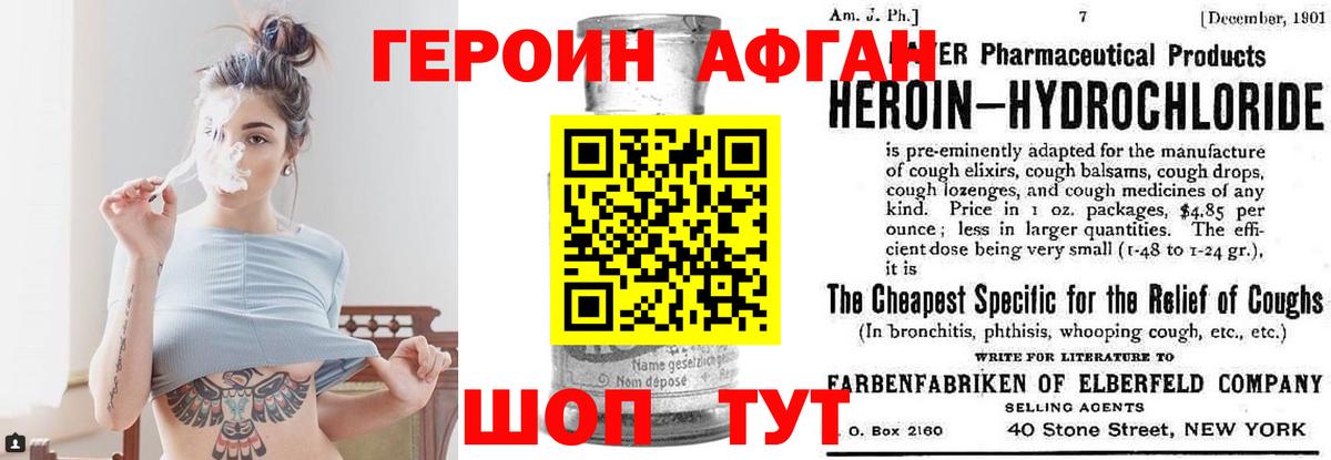 Героин гречка  Героин  Саров  Вход с VPN 