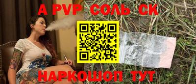 гидра Бузулук