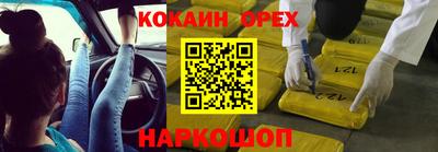 гидра Бузулук