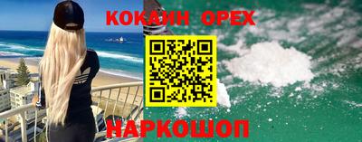 mix Будённовск