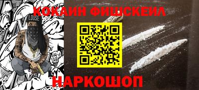 MESCALINE Бугуруслан