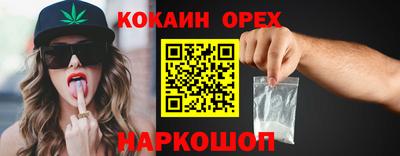 mix Будённовск