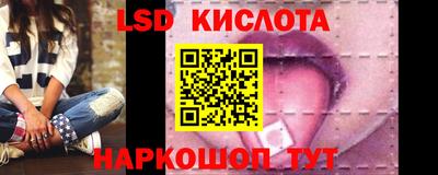 гидра Бузулук