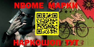 MESCALINE Бугуруслан