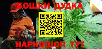 MESCALINE Бугуруслан
