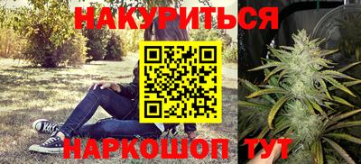 MESCALINE Бугуруслан