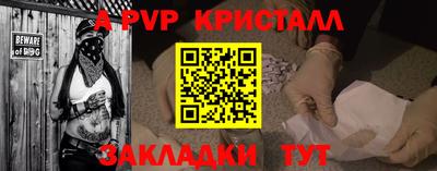 гидра Бузулук