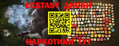 MESCALINE Бугуруслан
