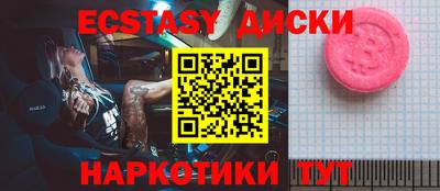 гидра Бузулук