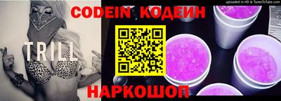 прущий лед Железноводск