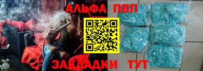 гидра Бузулук