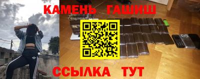 мдма Железногорск