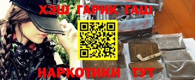гидра Бузулук