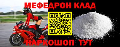 MESCALINE Бугуруслан