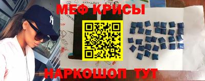 MESCALINE Бугуруслан