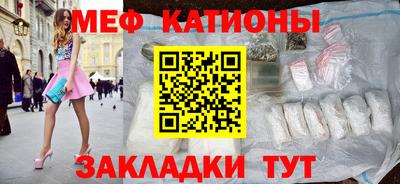MESCALINE Бугуруслан