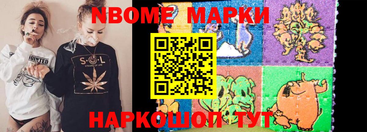 ЛСД экстази кислота Саров