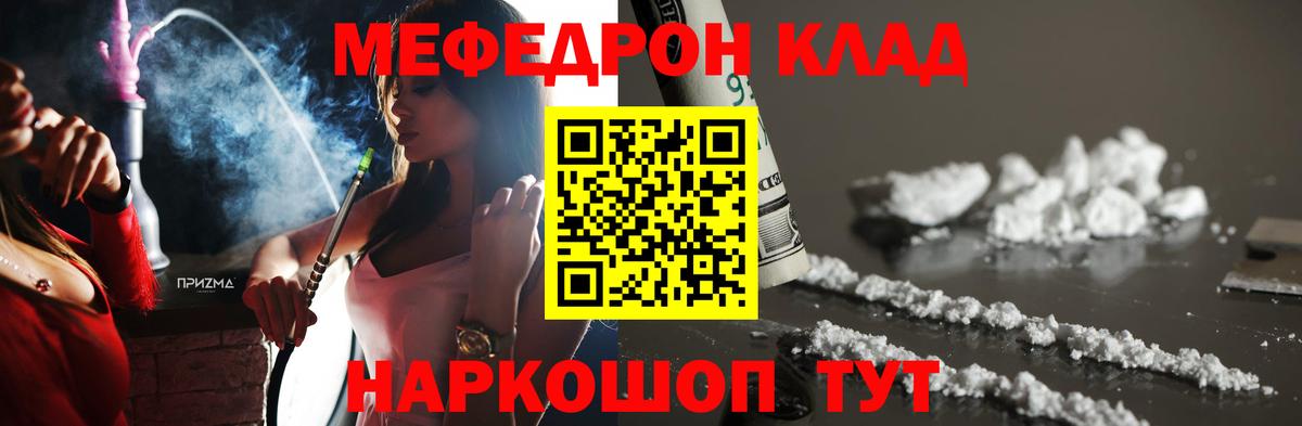 МЕФ мука Саров