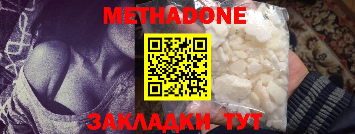 mega tor  Метадон methadone  Саров  Вход с VPN  Метадон methadone 