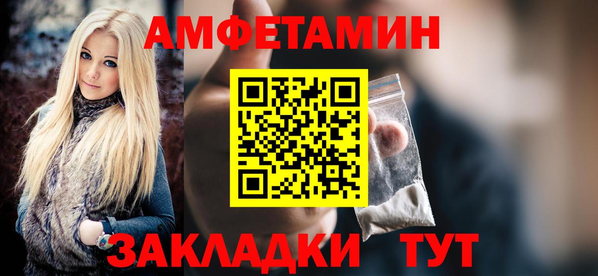 МЕТАМФЕТАМИН мет  Вход с VPN  Саров 