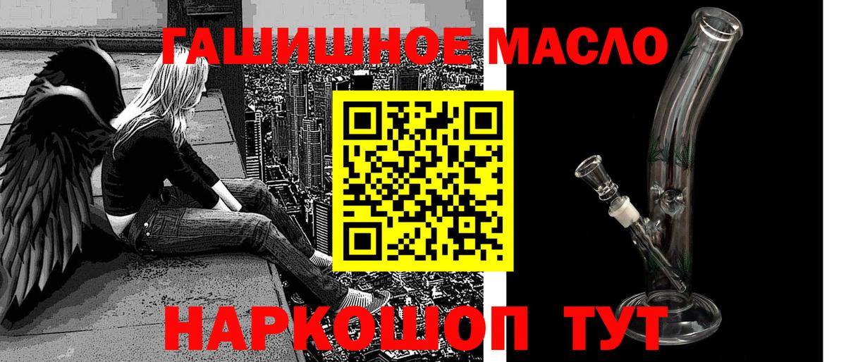 ТГК вейп  Дистиллят ТГК вейп  Саров  Вход с VPN 