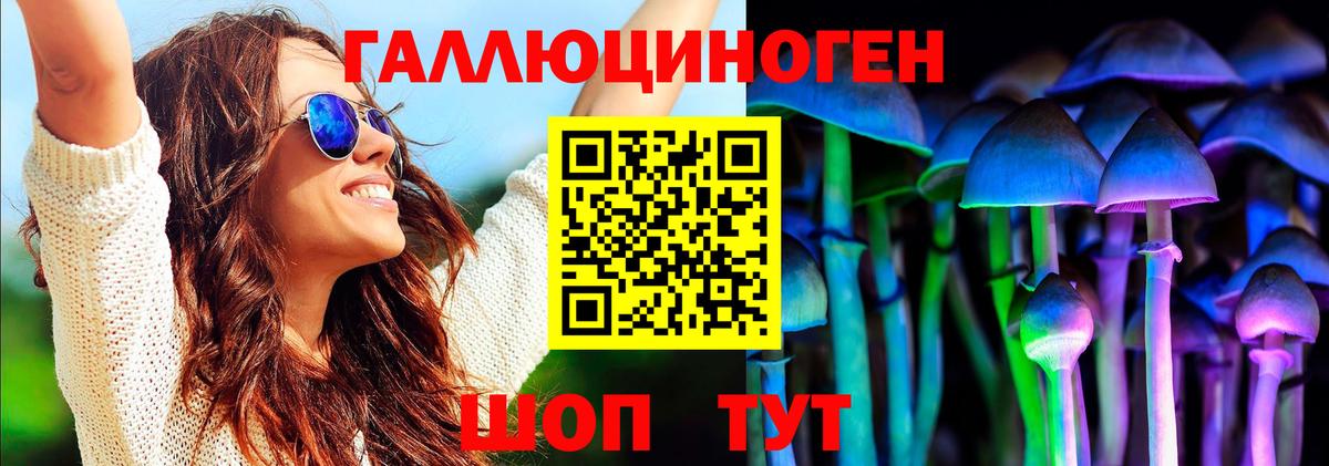 Галлюциногенные грибы мухоморы  Вход с VPN  Саров  Галлюциногенные грибы ЛСД 